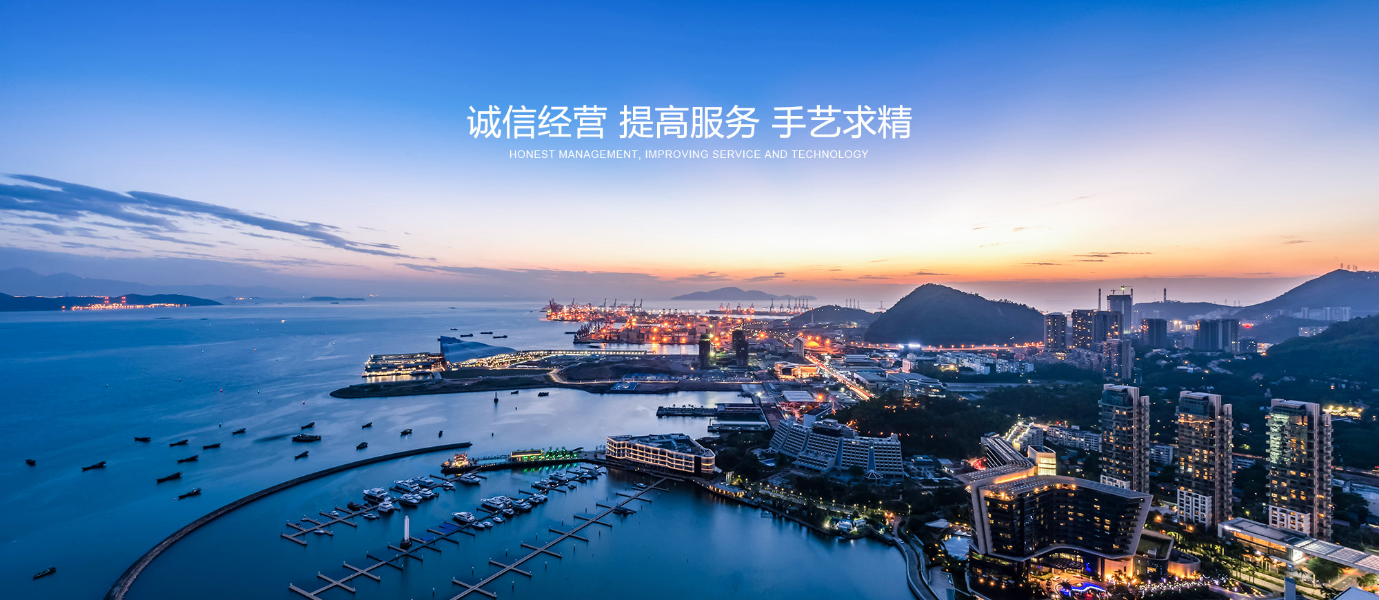 首頁(yè)橫幅一