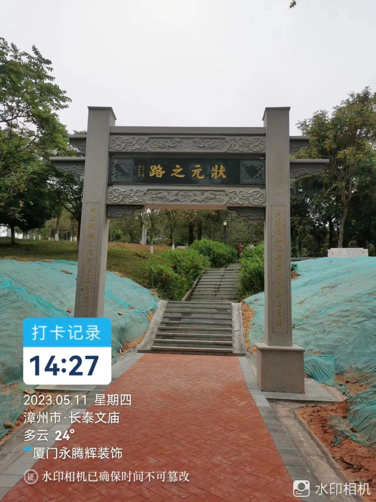 微信圖片_20230813171705.jpg99.jpg