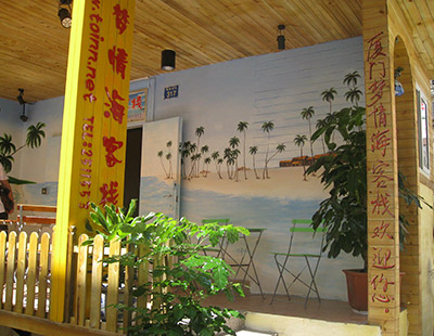 廈門(mén)曾厝垵夢(mèng)情海客棧2016